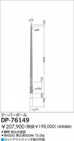 DAIKO �������� ����ŵ� �ݡ������� ����¾���� DP-76149