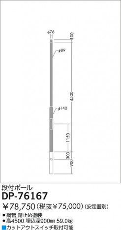 DAIKO �������� ����ŵ� �ݡ������� ����¾���� DP-76167