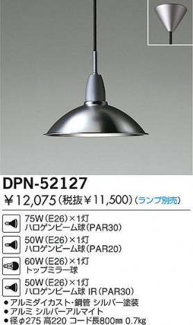 DAIKO �������� ����ŵ� ��Ǯ���ڥ����� �ڥ����� DPN-52127