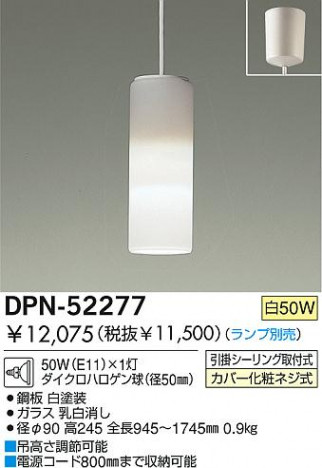 DAIKO �������� ����ŵ� ��Ǯ���ڥ����� �ڥ����� DPN-52277