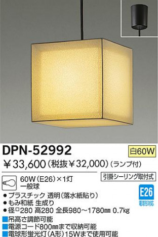 DAIKO �������� ����ŵ� ������Ǯ���ڥ����� �ڥ����� �������� DPN-52992