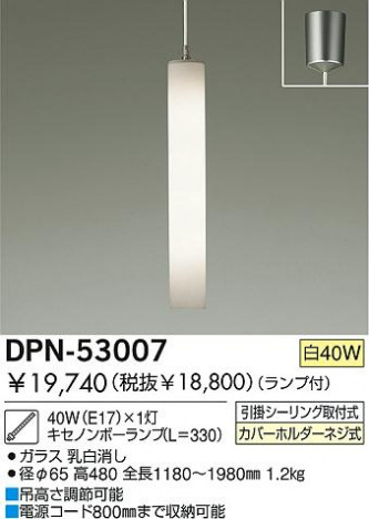 DAIKO �������� ����ŵ� ��Ǯ���ڥ����� �ڥ����� DPN-53007