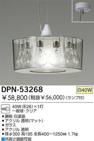 DAIKO �������� ����ŵ� ��Ǯ���ڥ����� �ڥ����� DPN-53268