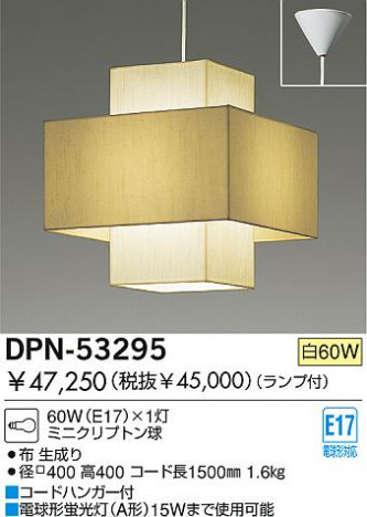 DAIKO �������� ����ŵ� ��Ǯ���ڥ����� �ڥ����� DPN-53295