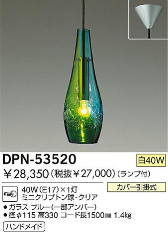 DAIKO �������� ����ŵ� ��Ǯ���ڥ����� �ڥ����� DPN-53520