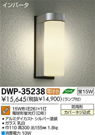 DAIKO ����ŵ� �����ȥɥ��饤�� �֥饱�å� DWP-35238 ���ʼ̿�