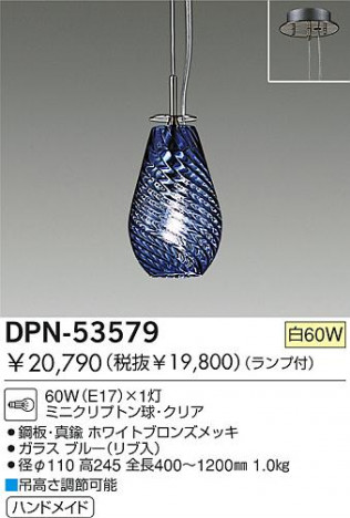 DAIKO �������� ����ŵ� ��Ǯ���ڥ����� �ڥ����� DPN-53579