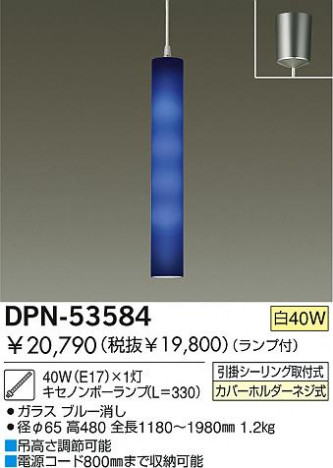 DAIKO �������� ����ŵ� ��Ǯ���ڥ����� �ڥ����� DPN-53584