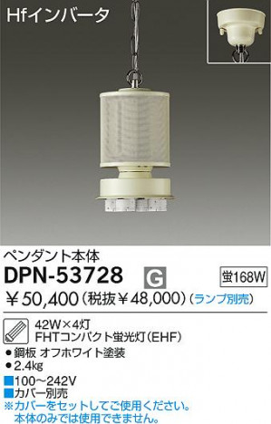 DAIKO �������� ����ŵ� �ָ����ѥ�ڥ��������� �ڥ����� ���꡼�����ˡ�о��ʡ��ڥ����� DPN-53728