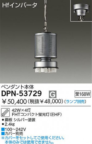 DAIKO �������� ����ŵ� �ָ����ѥ�ڥ��������� �ڥ����� ���꡼�����ˡ�о��ʡ��ڥ����� DPN-53729