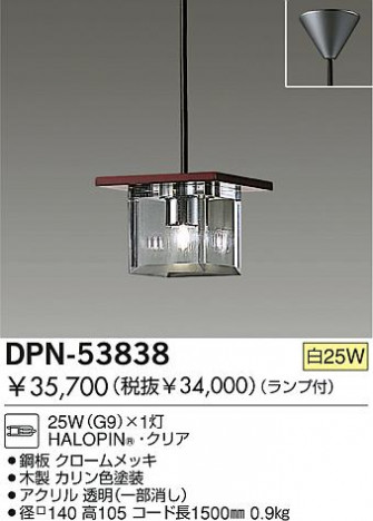 DAIKO �������� ����ŵ� ��Ǯ���ڥ����� �ڥ����� DPN-53838