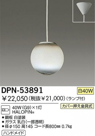 DAIKO �������� ����ŵ� ��Ǯ���ڥ����� �ڥ����� DPN-53891