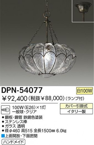 DAIKO �������� ����ŵ� ��Ǯ���ڥ����� �ڥ����� DPN-54077