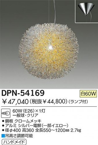 DAIKO �������� ����ŵ� ��Ǯ���ڥ����� �ڥ����� DPN-54169