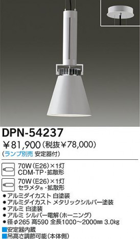 DAIKO �������� ����ŵ� HID�ڥ����� �ڥ����� DPN-54237