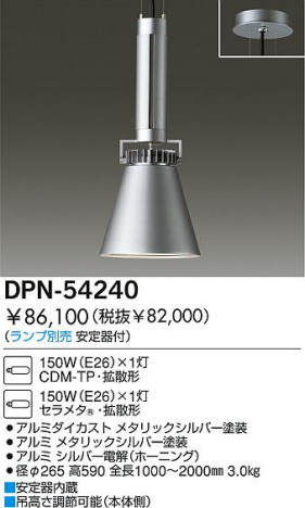 DAIKO �������� ����ŵ� HID�ڥ����� �ڥ����� DPN-54240