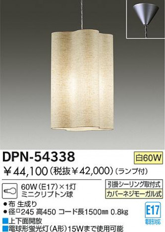 DAIKO �������� ����ŵ� ��Ǯ���ڥ����� �ڥ����� DPN-54338