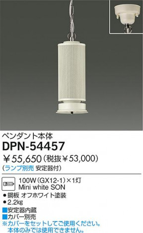 DAIKO �������� ����ŵ� HID�ڥ����� �ڥ����� DPN-54457