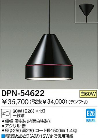 DAIKO �������� ����ŵ� ��Ǯ���ڥ����� �ڥ����� DPN-54622