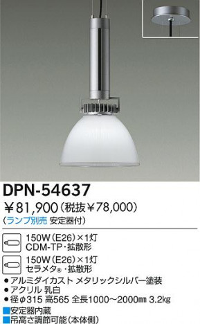 DAIKO �������� ����ŵ� HID�ڥ����� �ڥ����� DPN-54637