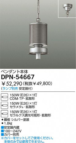 DAIKO �������� ����ŵ� HID�ѥ�ڥ��������� �ڥ����� DPN-54667