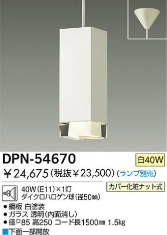 DAIKO �������� ����ŵ� ��Ǯ���ڥ����� �ڥ����� DPN-54670