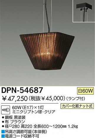 DAIKO �������� ����ŵ� ��Ǯ���ڥ����� �ڥ����� DPN-54687