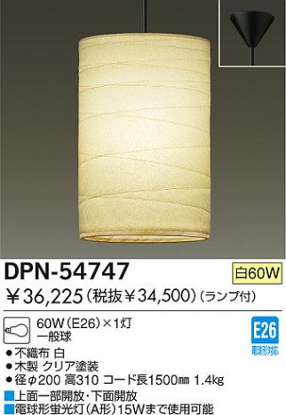 DAIKO �������� ����ŵ� ��Ǯ���ڥ����� �ڥ����� �������� DPN-54747