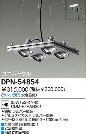 DAIKO �������� ����ŵ� ��Ǯ���ڥ����� �ڥ����� DPN-54854