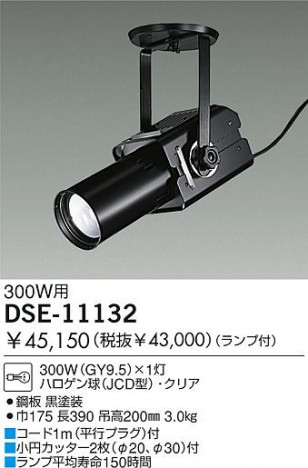 DAIKO �������� ����ŵ� ����ѥ��ݥå� ��о��� DSE-11132