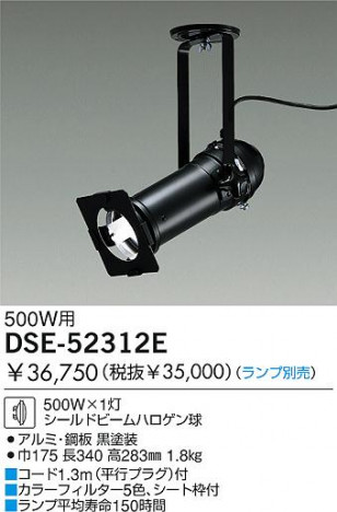 DAIKO �������� ����ŵ� ����ѥ��ݥå� ��о��� DSE-52312E