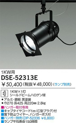 DAIKO �������� ����ŵ� ����ѥ��ݥå� ��о��� DSE-52313E