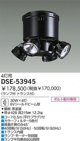 DAIKO �������� ����ŵ� ���ԥʡ� ��о��� DSE-53945