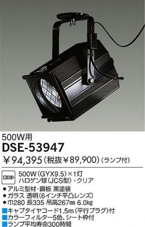 DAIKO �������� ����ŵ� ����ѥ��ݥå� ��о��� DSE-53947