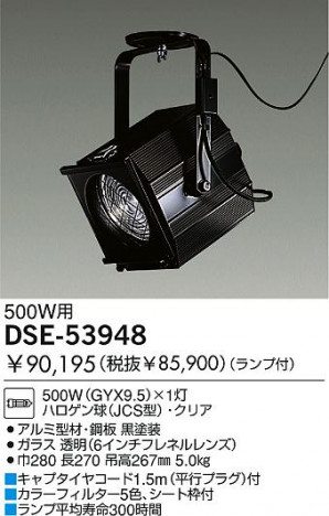 DAIKO �������� ����ŵ� ����ѥ��ݥå� ��о��� DSE-53948