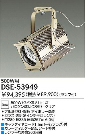 DAIKO �������� ����ŵ� ����ѥ��ݥå� ��о��� DSE-53949