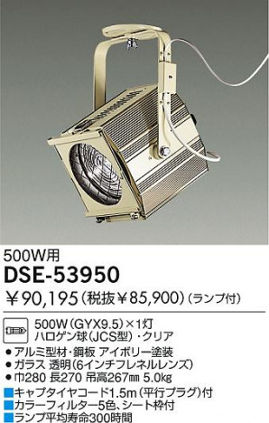 DAIKO �������� ����ŵ� ����ѥ��ݥå� ��о��� DSE-53950