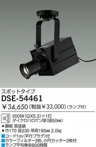 DAIKO �������� ����ŵ� ��о��� ��о��� DSE-54461