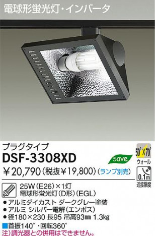 DAIKO �������� ����ŵ� �ָ������ݥåȥ饤�� ���ݥåȥ饤�ȡ��ָ��� DSF-3308XD