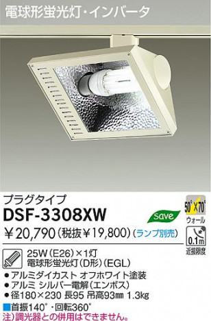 DAIKO �������� ����ŵ� �ָ������ݥåȥ饤�� ���ݥåȥ饤�ȡ��ָ��� DSF-3308XW