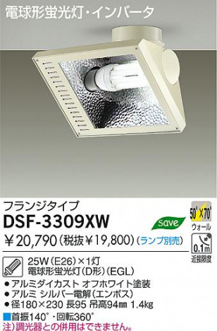 DAIKO �������� ����ŵ� �ָ������ݥåȥ饤�� ���ݥåȥ饤�ȡ��ָ��� DSF-3309XW