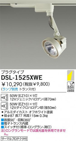 DAIKO  ŵ Ǯݥåȥ饤 ݥåȥ饤ȡϥǮ DSL-1525XWE