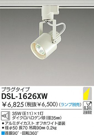 DAIKO  ŵ Ǯݥåȥ饤 ݥåȥ饤ȡϥǮ DSL-1626XW