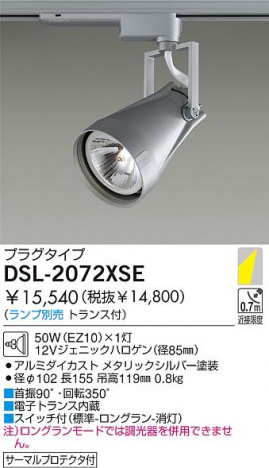 DAIKO  ŵ Ǯݥåȥ饤 ݥåȥ饤ȡϥǮ DSL-2072XSE