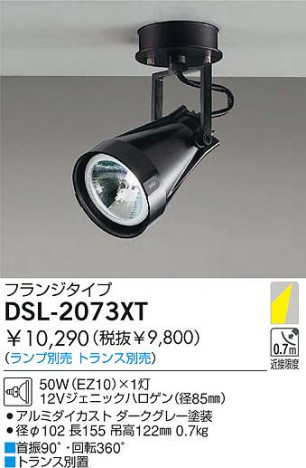 DAIKO �������� ����ŵ� ��Ǯ�����ݥåȥ饤�� ���ݥåȥ饤�ȡ��ϥ�������Ǯ DSL-2073XT