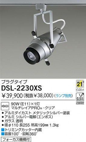 DAIKO  ŵ Ǯԥ󥹥ݥå ݥåȥ饤ȡϥǮ DSL-2230XS