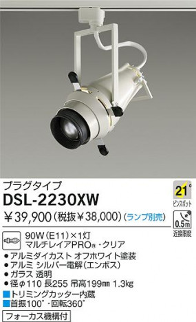 DAIKO �������� ����ŵ� ��Ǯ���ԥ󥹥ݥå� ���ݥåȥ饤�ȡ��ϥ�������Ǯ DSL-2230XW