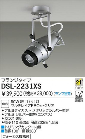 DAIKO �������� ����ŵ� ��Ǯ���ԥ󥹥ݥå� ���ݥåȥ饤�ȡ��ϥ�������Ǯ DSL-2231XS