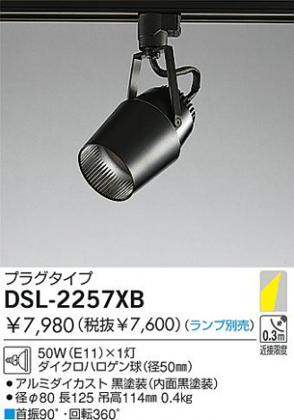 DAIKO �������� ����ŵ� ��Ǯ�����ݥåȥ饤�� ���ݥåȥ饤�ȡ��ϥ�������Ǯ DSL-2257XB