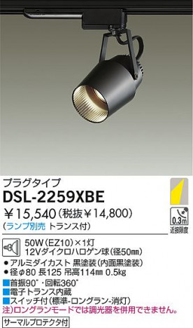 DAIKO �������� ����ŵ� ��Ǯ�����ݥåȥ饤�� ���ݥåȥ饤�ȡ��ϥ�������Ǯ DSL-2259XBE